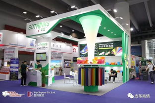 顯輝展會攜潮流起舞,第28屆廣州國際鞋類 皮革及工業(yè)設(shè)備展覽會盛大開幕