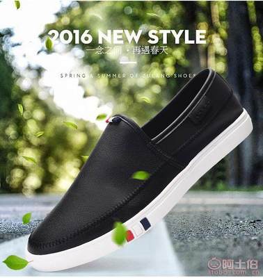 【2016春季新款日常休閑運動板鞋韓版潮豆豆日常低幫樂福鞋廠家直銷22C417】泉州市洛江區(qū)馬甲步步上鞋業(yè) - 產(chǎn)品庫