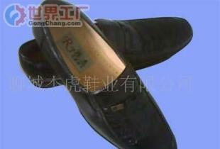 批發(fā)男士皮鞋價格_批發(fā)男士皮鞋廠家_世界工廠網(wǎng)產(chǎn)品信息庫