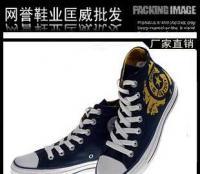 匡威廠家批發(fā)百年經(jīng)典系列板鞋高幫帆布鞋 運動鞋 休閑鞋 情侶鞋[供應]_其他二手設備轉(zhuǎn)讓_世界工廠網(wǎng)中國產(chǎn)品信息庫