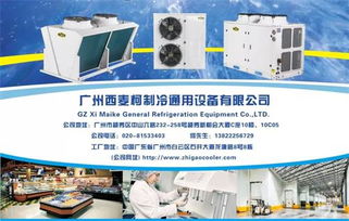 智能高效冷熱交換設(shè)備 為終端用戶省錢(qián)，為代理商添單的共贏之道