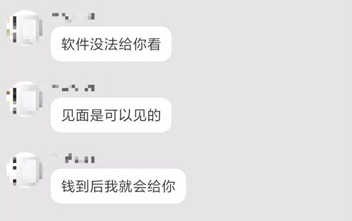 代搶房、代搶學位、代搶疫苗 黃牛黨的‘騷操作’傷害了誰？