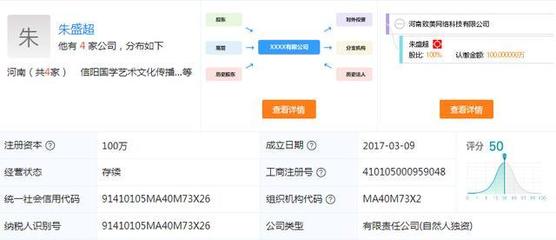 誰(shuí)讓《流浪地球》損失2.46億票房？起底背后的技術(shù)服務(wù)公司